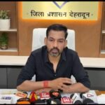 जिलाधिकारी डॉ. आशीष चौहान बोले- अब हर सोमवार जनता दरबार नहीं, ‘समाधान दिवस’ होगा