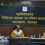 आयुष्मान भारत योजना का लाभ अंतिम व्यक्ति तक पहुंचाना सरकार की सर्वोच्च प्राथमिकता: कैबिनेट मंत्री सुबोध उनियाल